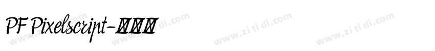 PF Pixelscript字体转换